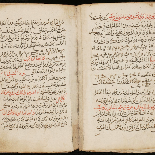 Biblia Arabica Blog: From Piety to Superstition: The Use of Psalms in Christian Arabic Magic