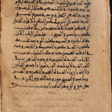 Biblia Arabica Blog: Tracing a Lost Sinaitic Manuscript through a Bible Quotation
