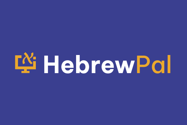 HebrewPal - the Hebrew Palaeography Album