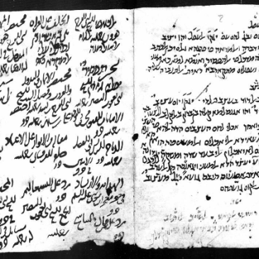 A Qaraite Booklist from 14th-Century Jerusalem
