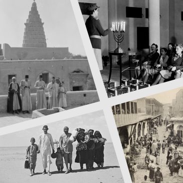 Fellowship “From Pre-Modern to Modern Perspectives in Judaic Studies”