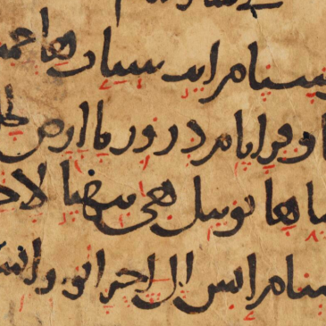 The “Oral Turn” in Qaraite and Quranic Manuscripts in the 11th Century