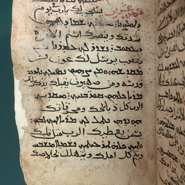 Biblia Arabica Blog: A New Catalogue of Christian Arabic Bible Translations at the British Library